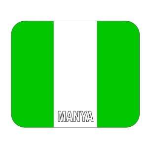  Nigeria, Manya Mouse Pad 
