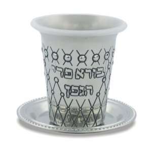   Nickel Kiddush Cup with Diamond Shapes and Hebrew Text: Home & Kitchen
