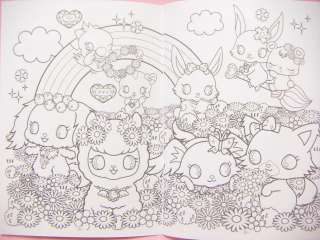 Sanrio Jewelpet Coloring Book / Japan Stationary  