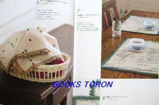   Lace Goods   Cushion,Curtain,Bag..etc/Japanese Knitting Craft Book/a43