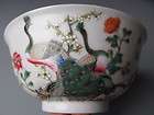 Fine Old Chinese Famille Rose HUGE 17 Porcelain Punch Bowl Charger 