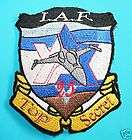 ISRAEL IDF Air Force Squadron Top Secret Patch *NEW*