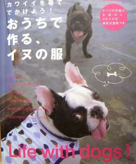 Life with Dogs!/Japanese Dog Clothes Pattern Book/137  
