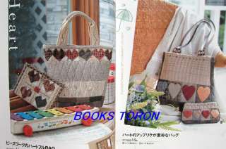   Quilt   Patchwork/Japanese Quilting Craft Pattern Book/g98  