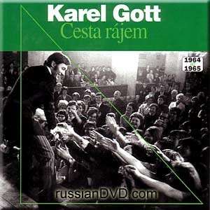  Cesta rajem   Karel Gott (Komplet 4) Karel Gott Music