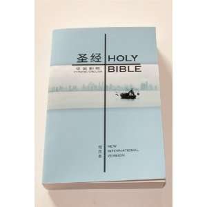   Chinese / Maps & Tablets / Printed in Japan Bible Society Books