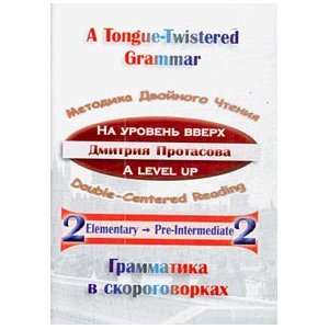   Level up. 2 Elementary   Pre Intermediate D. N. Protasov Books