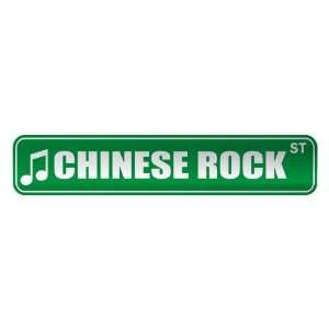   CHINESE ROCK ST  STREET SIGN MUSIC
