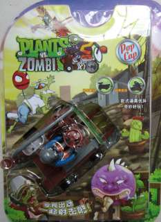   Catapult PVZ Plants vs Zombies Game Figure Pull Back Car Shooter Toy