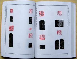 Chinese Carving SEAL Stamp BOOK by FAMOUS ARTIST WU CHANGSHUO  
