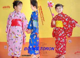Easy Handmade Yukata/Japanese Kimono Pattern Book/177  