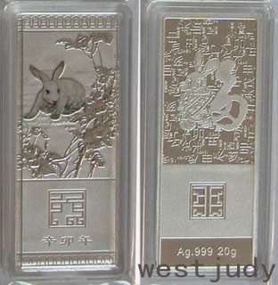2011 Year of the Rabbit Commemorative Silver Bar