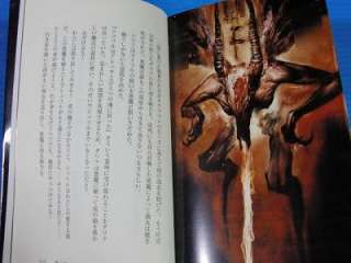 Silent Hill Konami Novels Masahiro Ito novel book OOP  