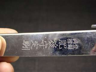 Japanese traditional HIGONOKAMI 90mm Chrome Knife 09116  