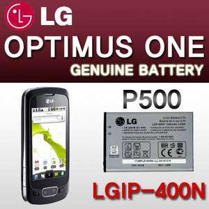 LG Genuine Battery LGIP 400N for Optimus One (P500)  