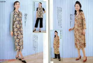 Item Name Pattern Magazine   easy sewing for Mrs spring 2001 (av44)
