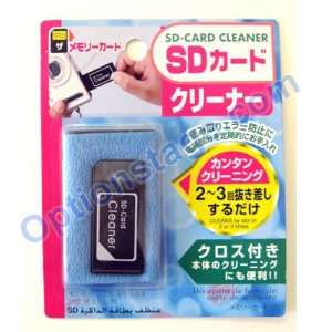  SD Card Slot Cleaning Kit with Clot   for Canon, Nikon, Kodak, Fuji 