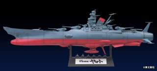 YAMATO Space Battleship 1/500 ANIME MODEL KIT NEW 53cm  