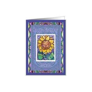  Sprout and Sunflower A Happy Birthday Wish Makala Card 
