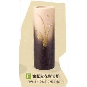 Japanese Pottery Ikebana Shigaraki Flower Vase #F 