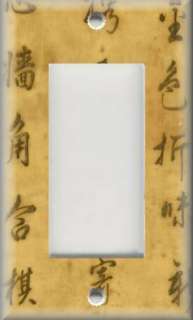 Light Switch Plate Cover   Asian Writing   Golden  