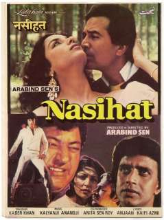 India Bollywood Press Book 1986 NASIHAT Rajesh Khanna Mithun Shabana 