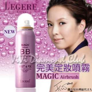 EGERE LEGERE Magic Airbrush BB Makeup Fixer Spray NEW  